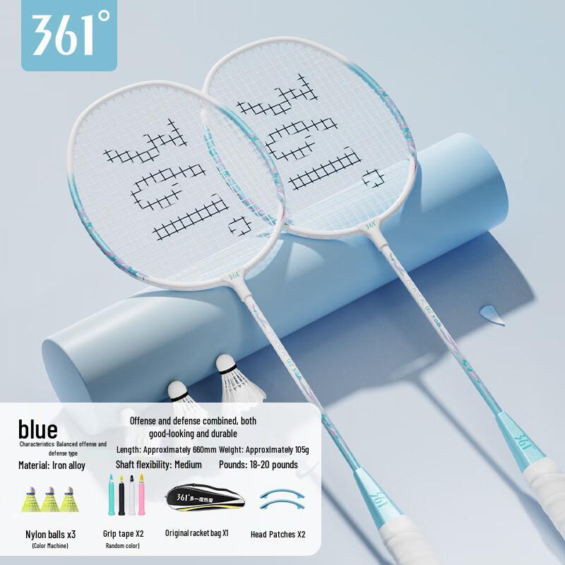 361° Aesthetic Durable Badminton Racquet Pair