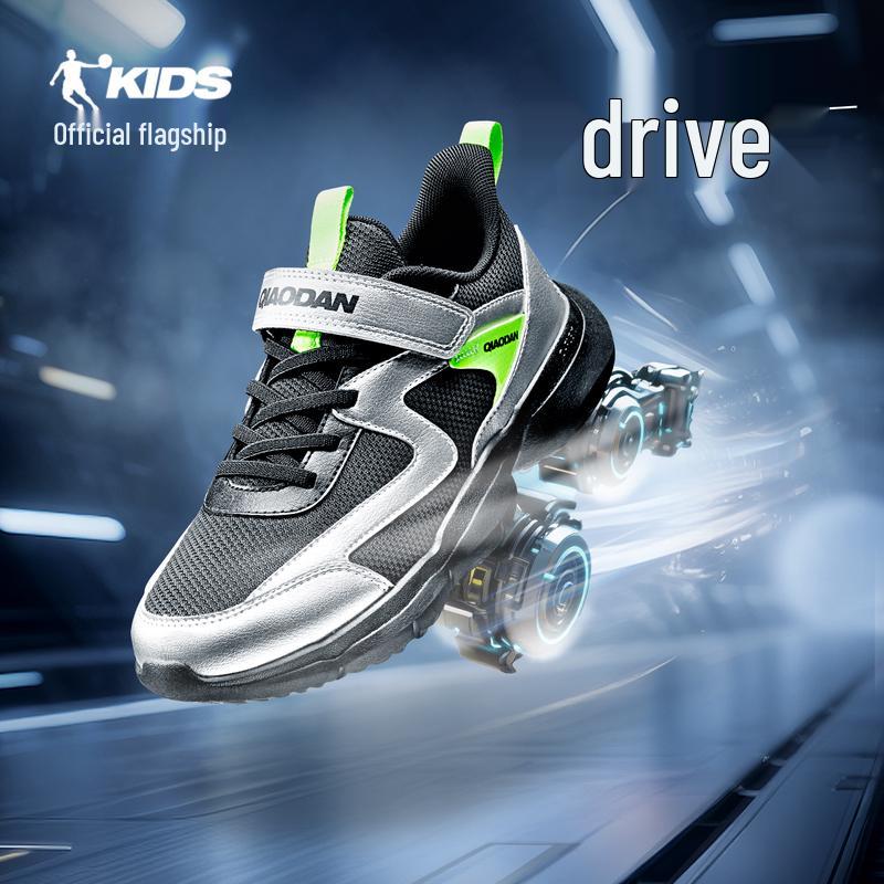 Jordan Boys Mesh Velcro Running Shoes 36