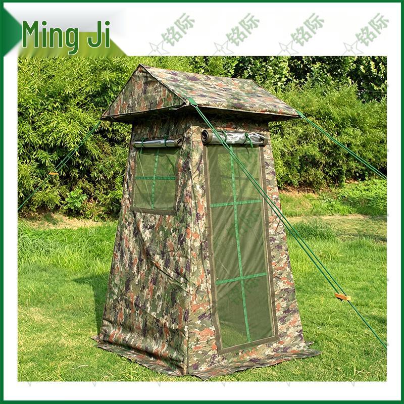 Mingji Field Sentry Post Tent