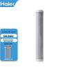 Haier HM601-4 Commercial Water Purifier Filter Set