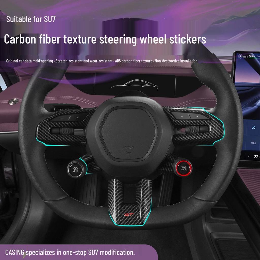 Xiaomi SU7 Steering Wheel Carbon Fiber Decorative Stickers - Car Interior Protection Accessories