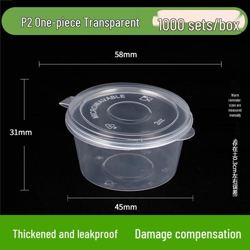 

Disposable PP Sauce Cups with Integrated Lid