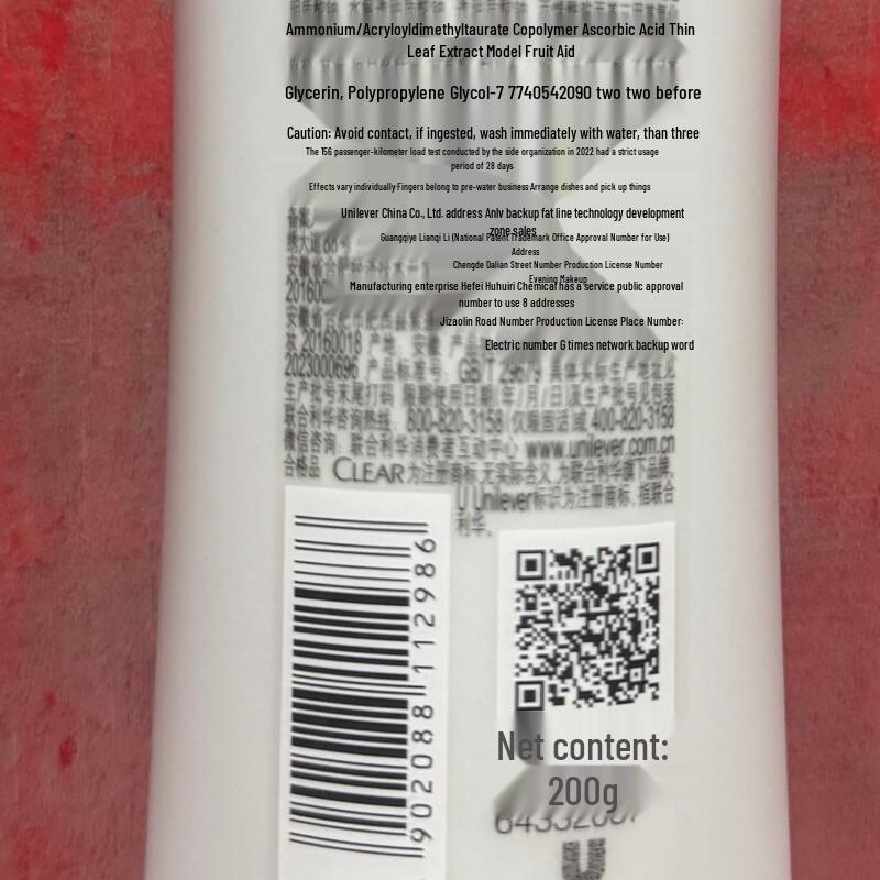 Clear Anti-Dandruff Oil Control Scalp Care Shampoo