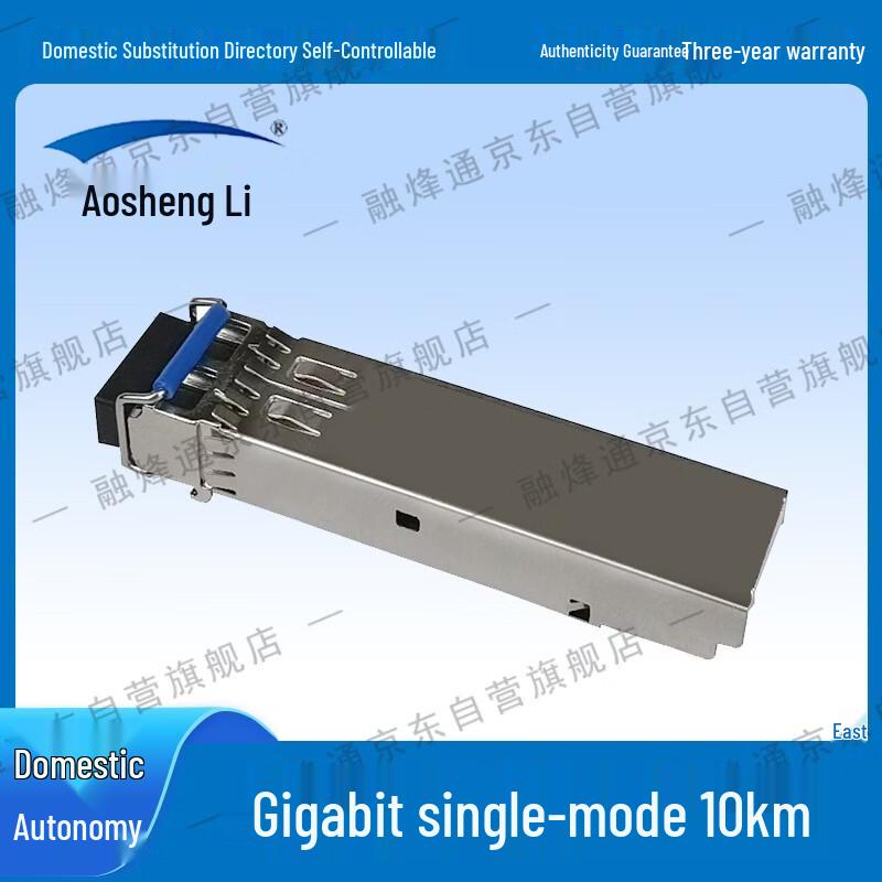 

Rongzhitong Network & Fiber Optic Components