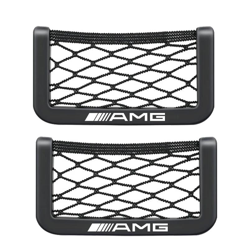 BAL1 Car Organizer Storage Bag Auto Paste Net Pocket Phone Holder Stickers For Mercedes Benz AMG W204 W213 W205 W211 W212 W176