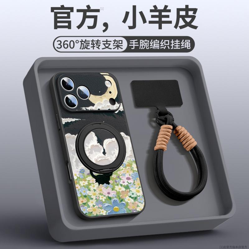 Applicable To Apple 17 Mobile Phone Case, New Iphone15promax Case 16pro Good-looking 14 Series Air Magnetic Attraction