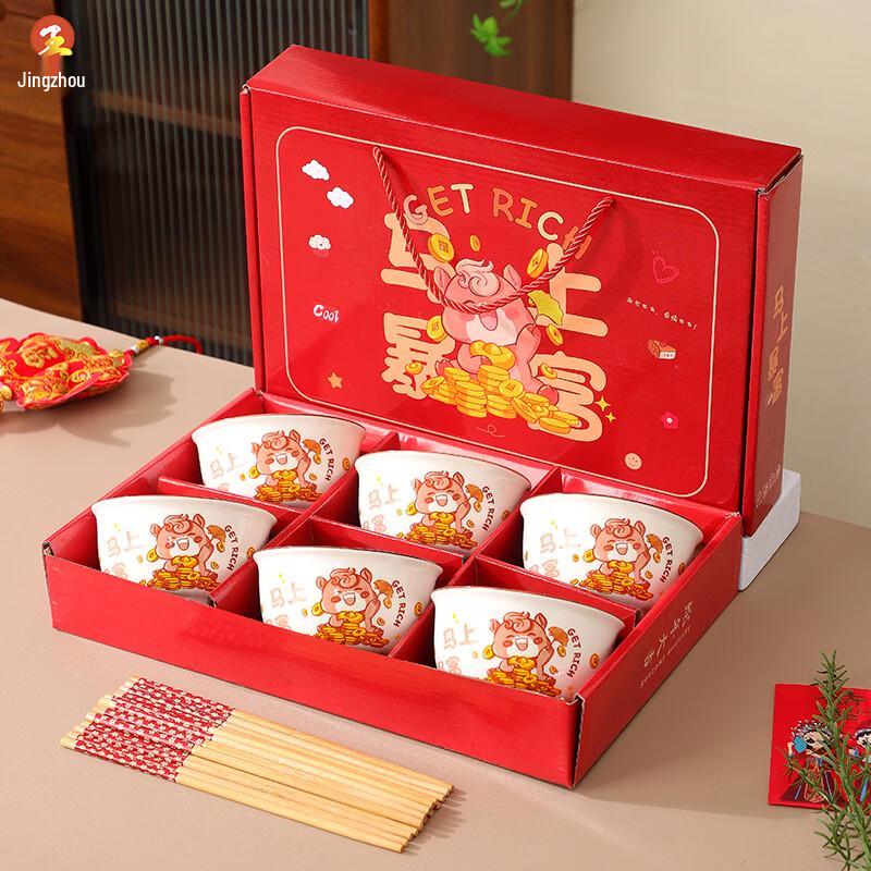 Керамический обеденный набор и набор палочек для еды на тему процветания As Pictured