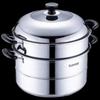 SUPOR 30cm 304 Stainless Steel Double-Layer Steamer