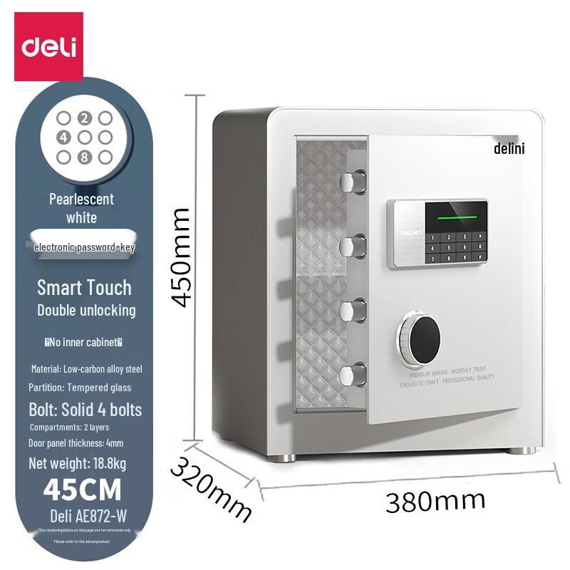 Deli AE872-W Electronic Password Home Office Safe
