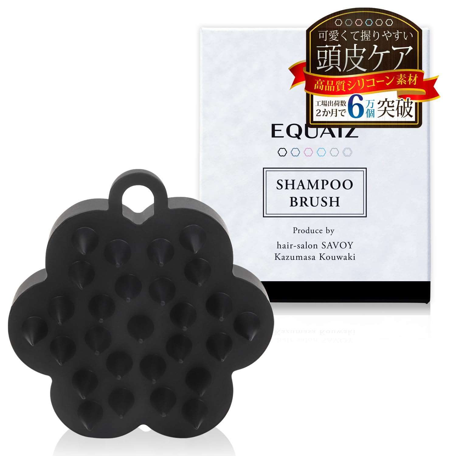 

in Bijin Shampoo Scalp Brush by a Hair Salon with for Easy to Hold and Fits in Your Birthday EQUAIZ [Featured Hyakka] Brush, [Supervised Owner] S-Hook