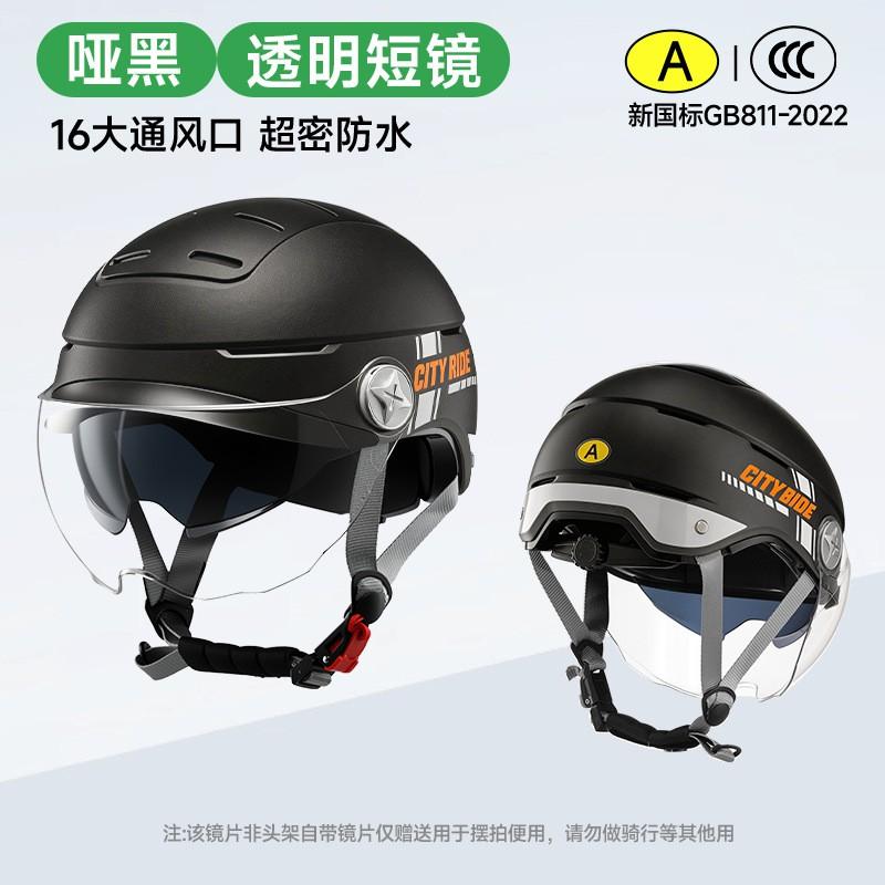 ABS Half Face Motorcycle Helmet Electric Bike Adult Unisex Ventilated Safety With 3C Certification