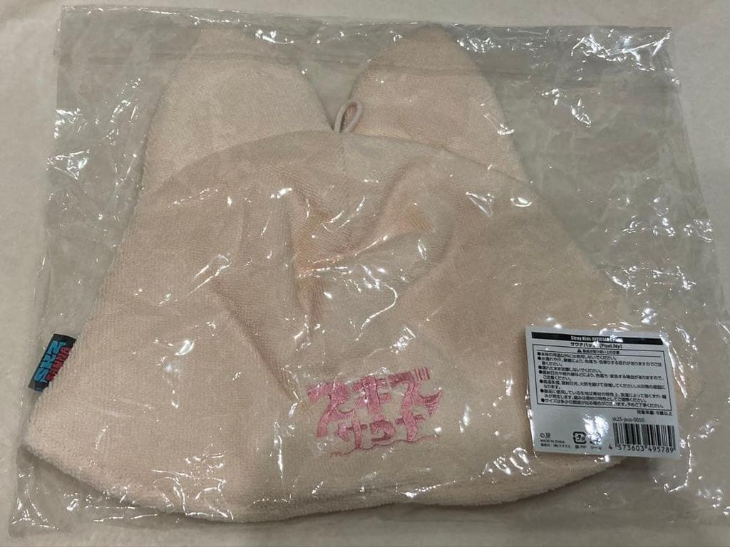 [USED] Sauna hat skzsauna FoxI.Ny