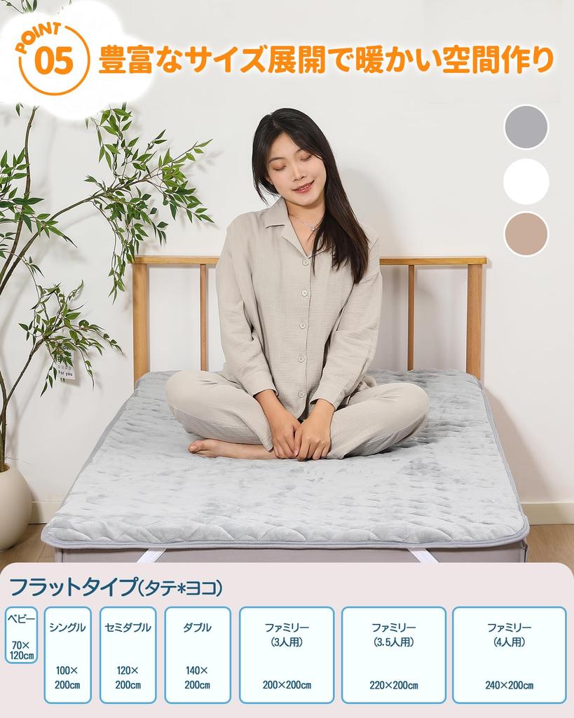 SUNSEIKATU Warm Mattress Pad for and Double Flannel TEIJIN and Dust with Elastic Also a Blanket Bed Mattress and Baby Blanket 1 Winter, Single,