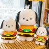 New Soft Plush Hamburger Pacha Dog Doll Wholesale For Bed Decoration And Claw Machine