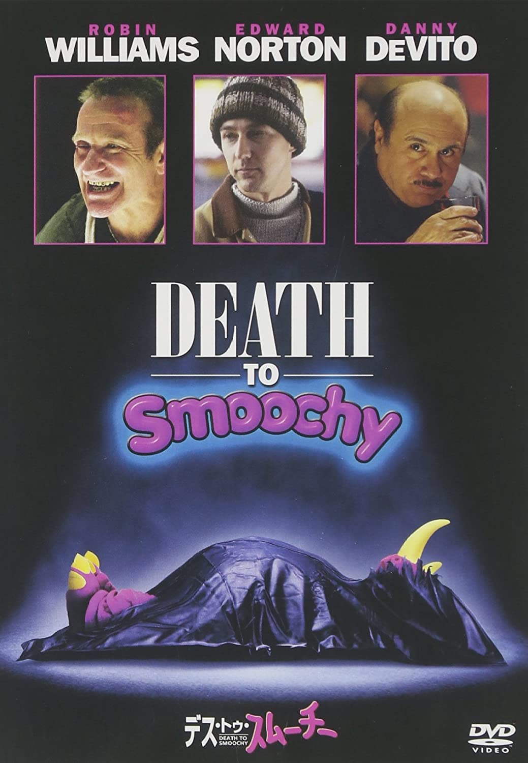 

DVD - Death to Smoothie Special Edition DL22190 Japan Movies & DVD Used