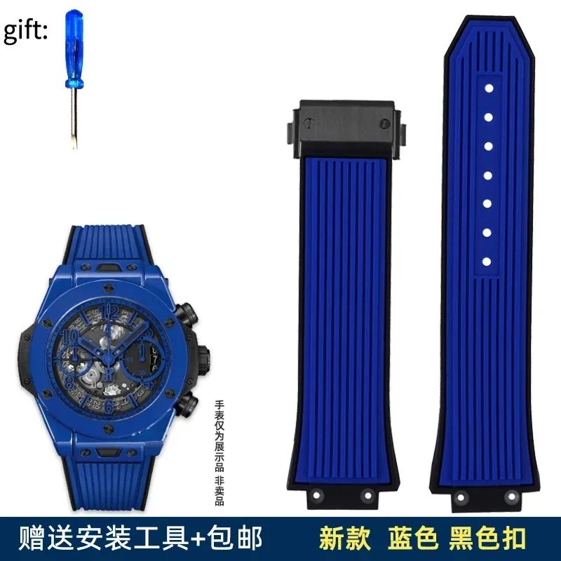 Silicone watch strap is suitable for HUBLOT Hengbao Yubo Big Bang Classic Fusion Yubo convex mouth strap 27mm-17mm