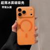 Applicable iPhone17PRO Mobile Phone Case Matte Magsafe Magnetic Lens Film Apple 16 Ice Mist PC Protective Case