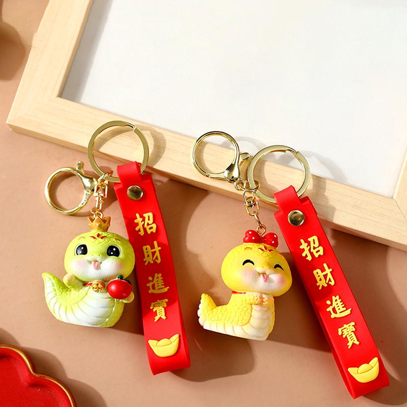 

1 шт. мультяшная змея в форме 2025 года, милый новогодний подарок, сумка для весеннего фестиваля, брелок для ключей от машины, золотой/зеленый подвесной кулон