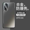 OPPO A58 Phone Case Metal Bumper Full Cover With Built-in Lens Protector Matte Anti-Scratch Shockproof