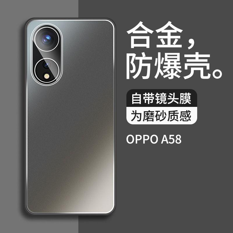 OPPO A58 Phone Case Metal Bumper Full Cover With Built-in Lens Protector Matte Anti-Scratch Shockproof