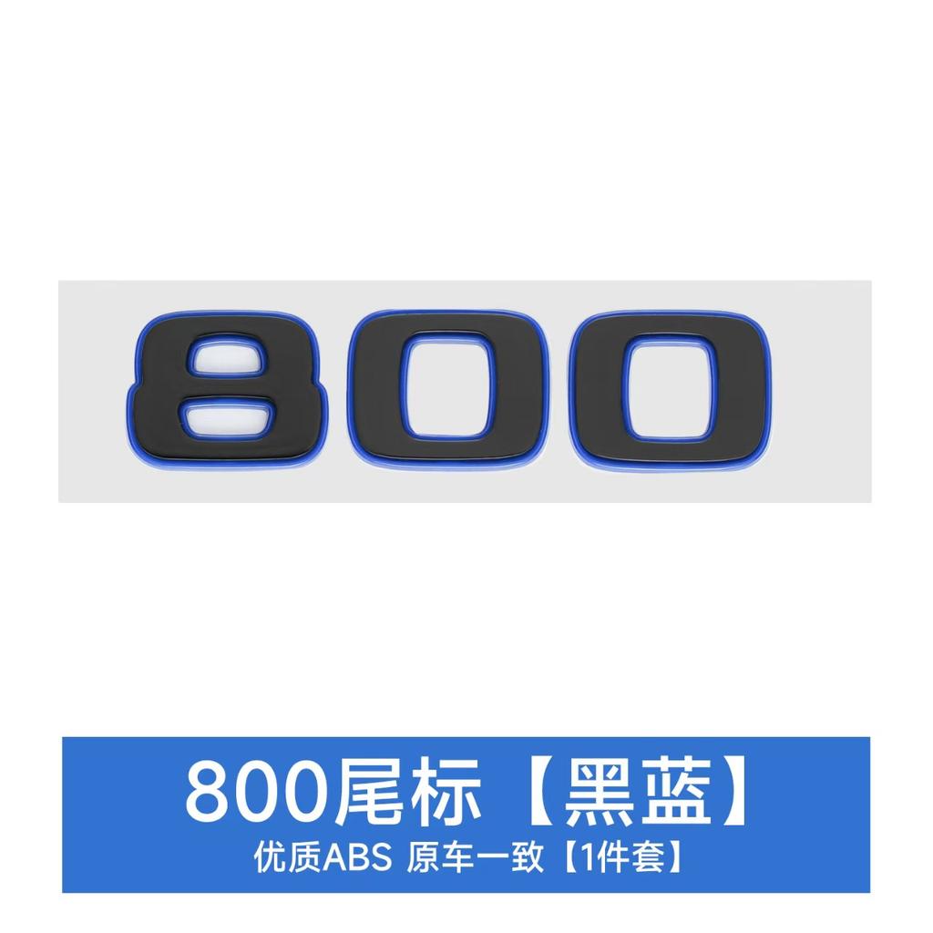 Rear badge Class modified 900 ROCKET EDITION