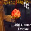 New Year's Lantern Festival Handheld Glowing Lotus Lantern - Chinese Style for Kids