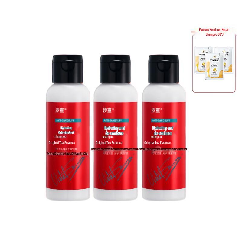 Vidal Sassoon Moisturizing Anti-Dandruff Shampoo