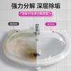 Washbasin Cleaner, Powerful for Removing Dirt and Yellow Stains, Bathroom Descaling, Ceramic Washbasin and Basin Cleaning