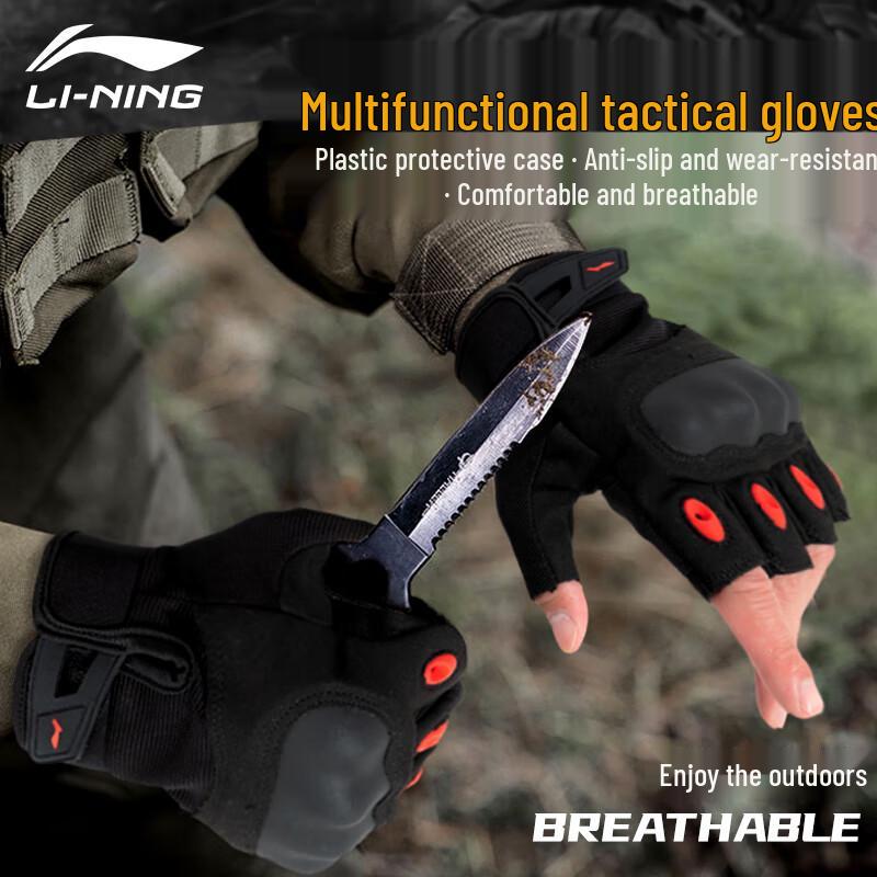 Li-Ning Tactical Fitness & Training Gloves XL