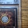 Used [BGS8.5] MTG Mox Diamond Japanese Edition