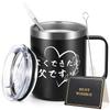 Livole Day Birthday Anniversary Respect for the Aged Day Stainless Steel with Vacuum Coffee Vacuum with Perfect for and a Good Father's Gift, Gift,
