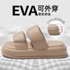 Summer New Eva Women's Thick-soled Slippers Outdoor Home Non-slip and Deodorant Feet Silent Couple Cool Slippers