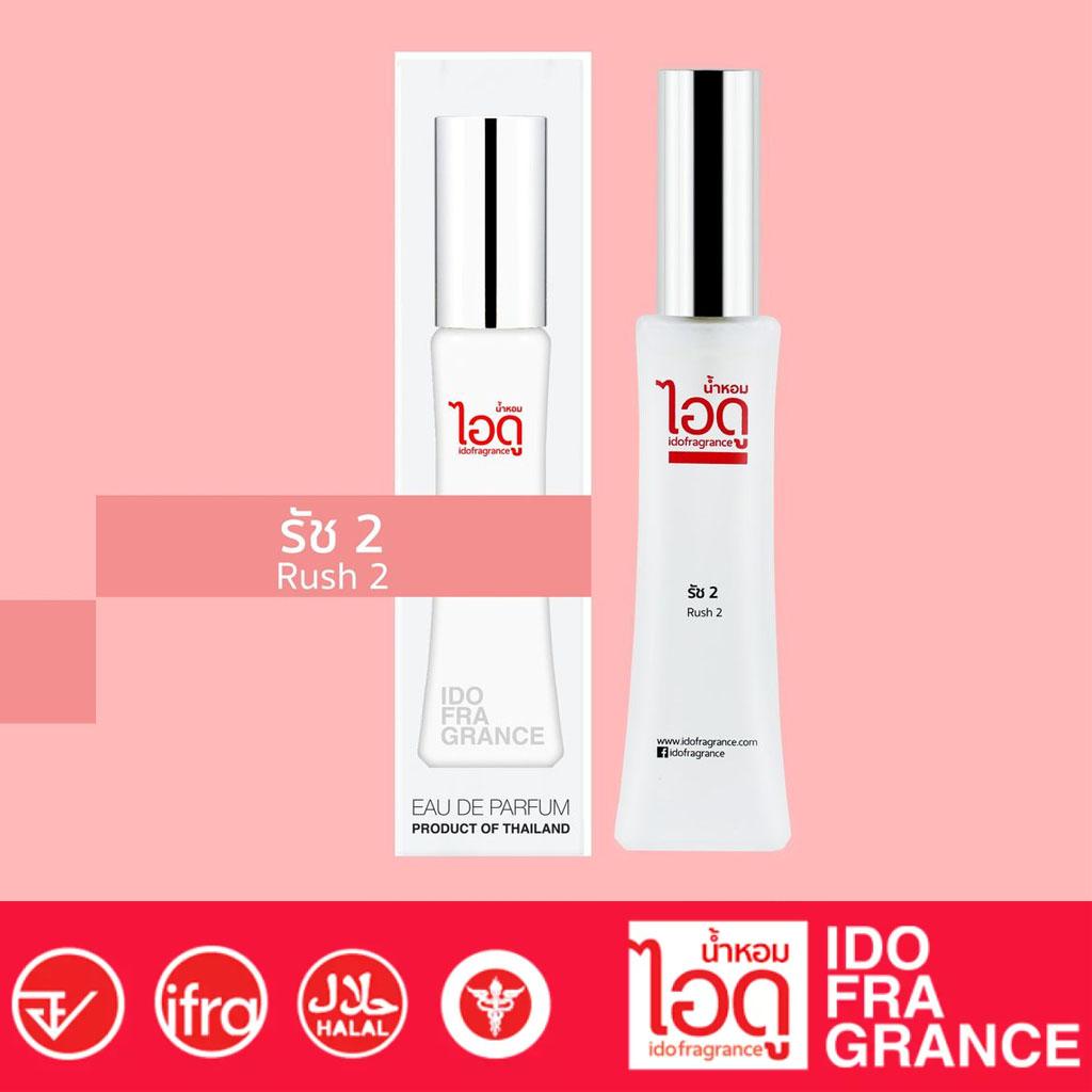 

IDO Rush 2 Eau De Parfum 30 мл - Тайские духи