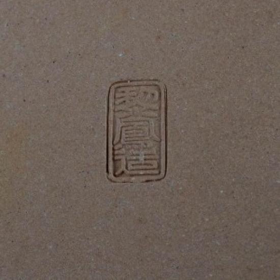 Used Tokoname Bonsai Pot by Reiho | Medium Oval Pot – Approx. 38.8cm Long Side | White Glazed Ceramic | Japanese Handmade Planter