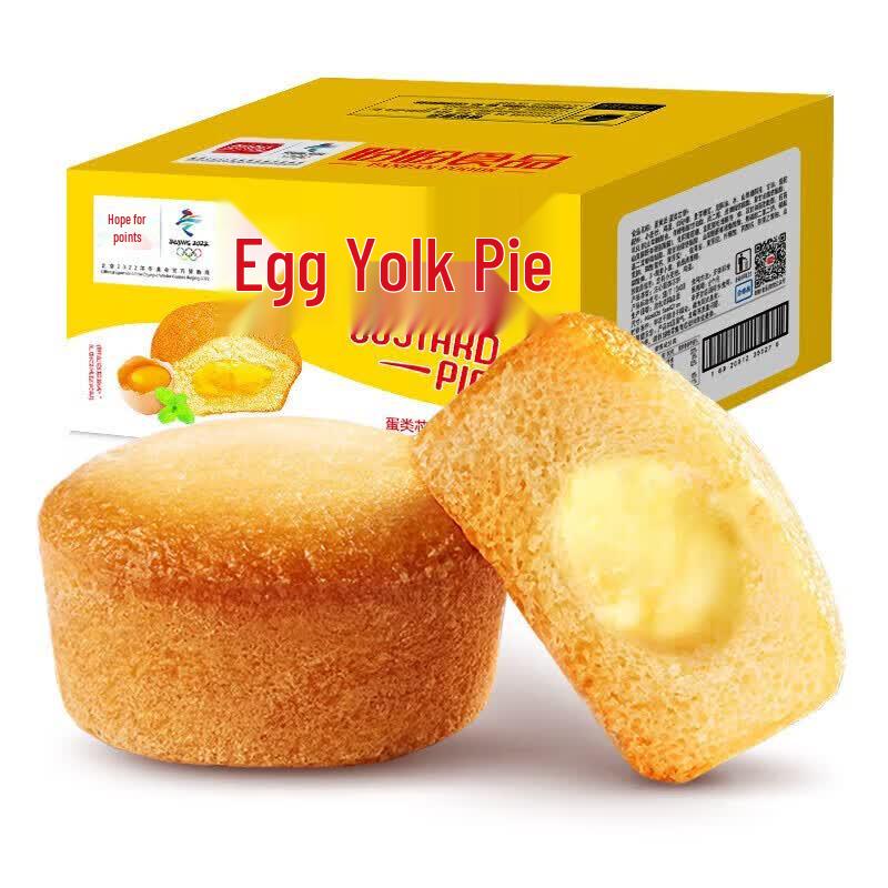 Panpan Egg Yolk Pie