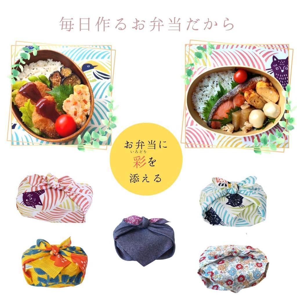 in an Save Magewappa Bento with Chopstick Holder and Furoshiki [Made SGS-certified Factory] Box, 700ml, Brown, (Wrapping Cloth)