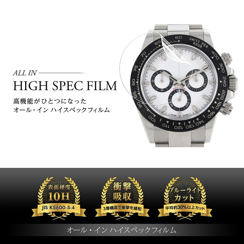 [Set of 6] CLEARVISTA 116500LN Rolex Daytona Compatible [High Hardness 10H Shock Absorption, Blue