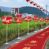 Outdoor Wedding Aisle Balloons - Double Happiness Yard Decorations