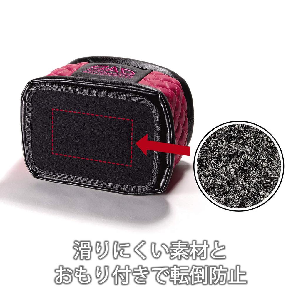 DAD GARSON Dustbin Type Quilted Pink D.A.D HA588-02