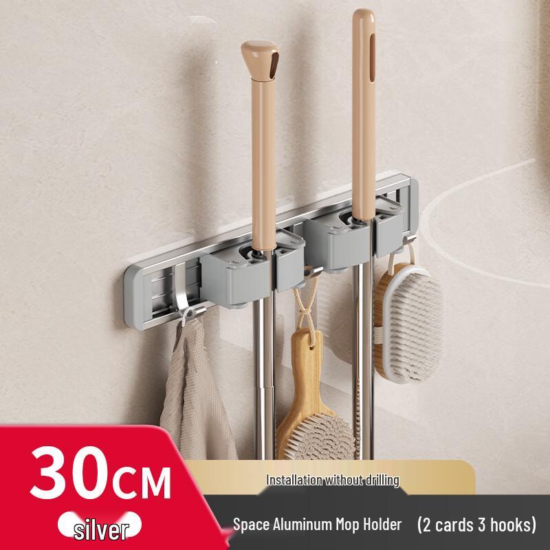 Punch-Free Wall-Mounted Mop & Broom Organizer
