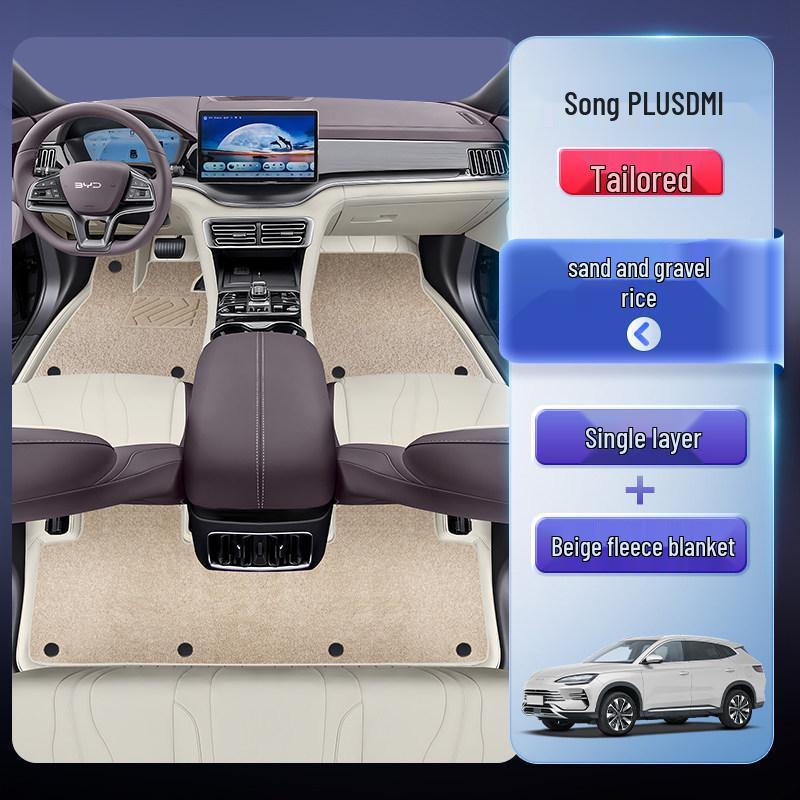 BYD Song PLUS DM-i/EV All-Inclusive Floor Mats for Interior Modification