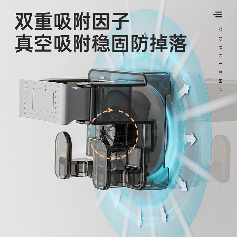 Household Bathroom Mop Holder Wall-mounted Mop Storage No Punching Suction Cup Bathroom Mop Clip