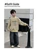 Boys' Yellow Striped Fleece-Lined Sweatshirt - Autumn/Winter 2025