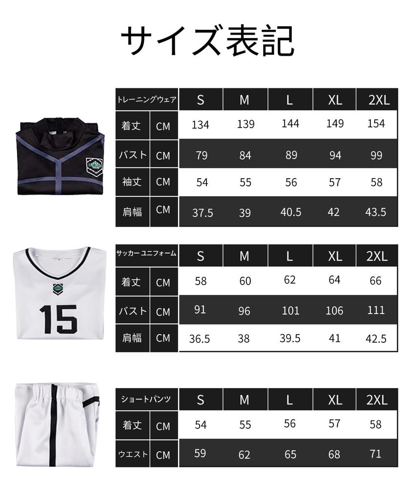 Blue Lock Cosplay Kiyo Yoichi Cosplay Costume with Kiyo Yoichi Soccer Training Isagi Building Second Jersey Number Blue Lock Rank 15 Yoichi Second