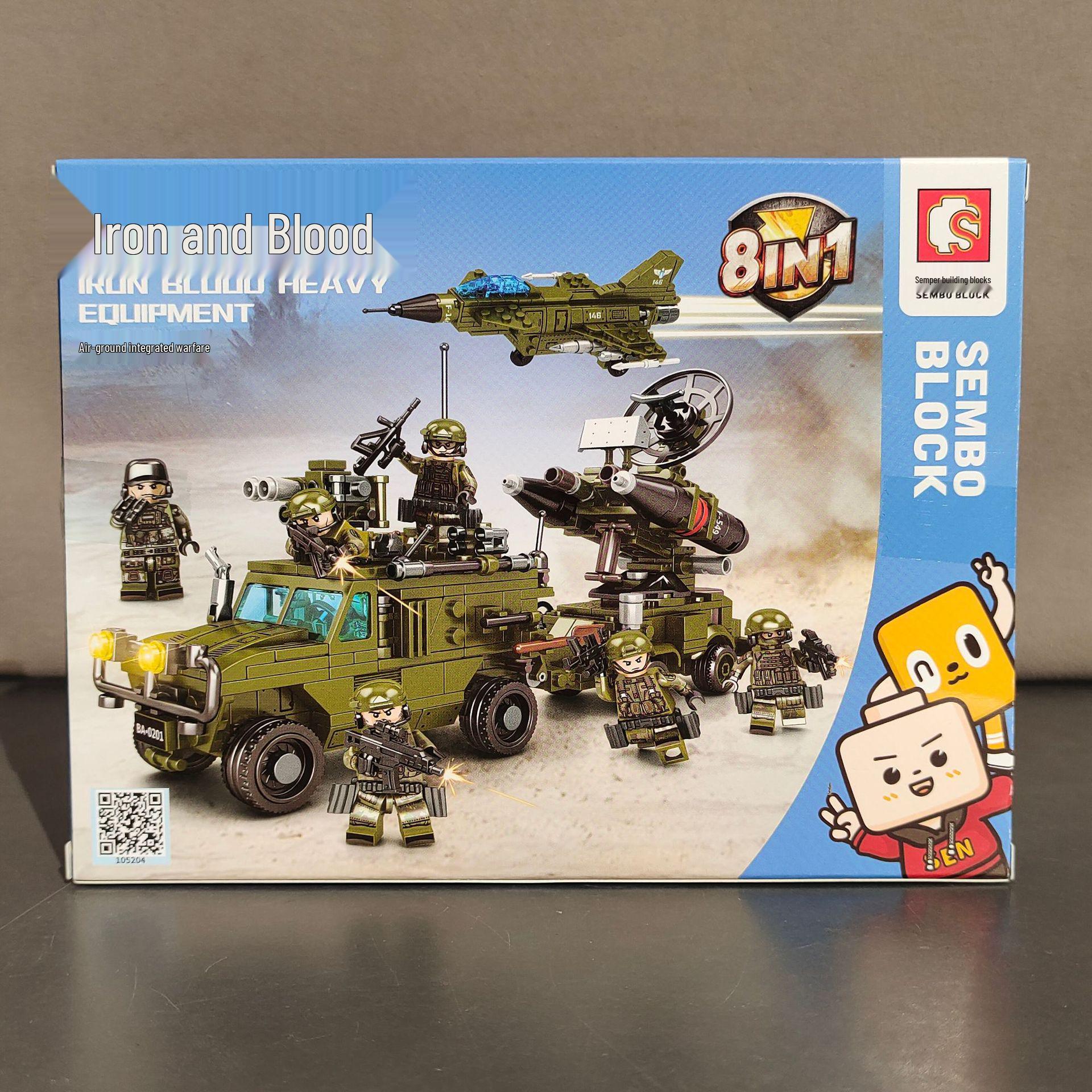 Sembo 8-in-1 Military Combat Vehicle Assembly Toy - Iron Blood Heavy Assault Air-Ground Integration for Boys