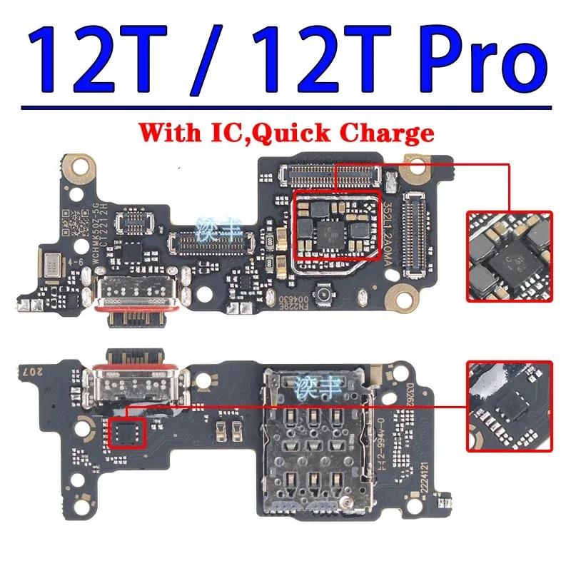 Charging Board for Xiaomi 12 12X 12S 12T 13 13T 14 14T Lite Pro Ultra Usb Dock Charger Connector Flex Ports Module