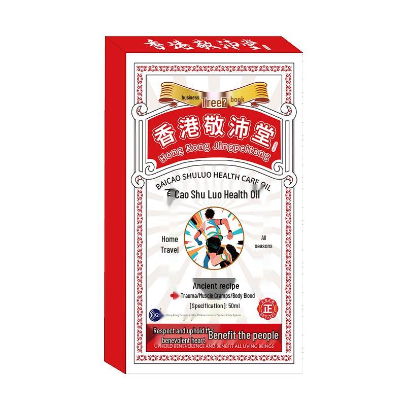 Jingpeitang Muscle & Joint Relief Essential Oil