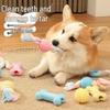 Durable TPR Teething Dog Toys for Golden Retrievers and Corgis - Bite-Resistant Cleaning Sticks and Balls