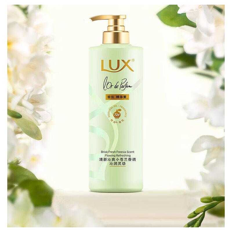 Lux Freesia Dream Fragrance Hair Essence