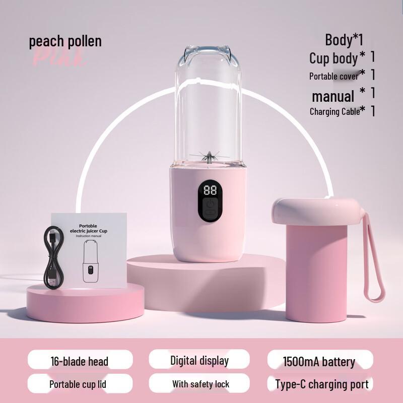 ZISIZ Portable USB Rechargeable Juicer